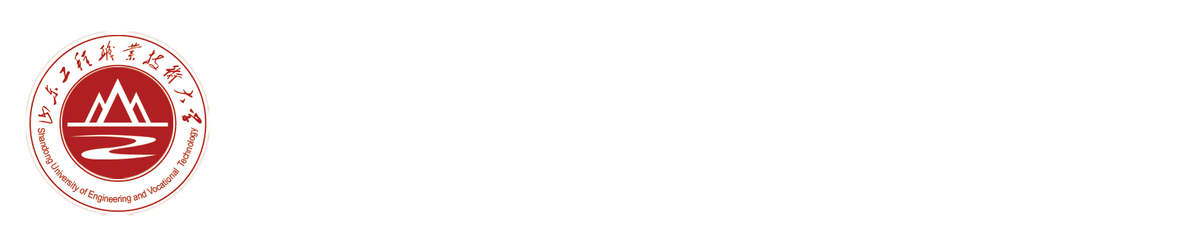 现场标志